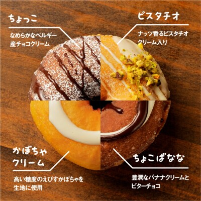 ほんわかまるまるセット　12個入り【53000702】