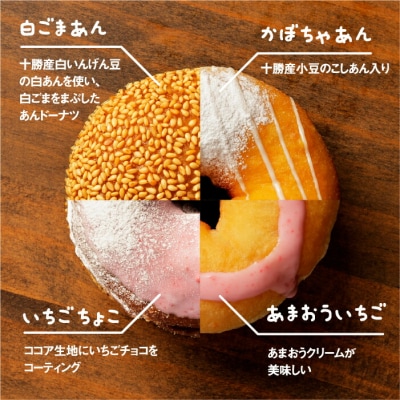 ほんわかまるまるセット　12個入り【53000702】
