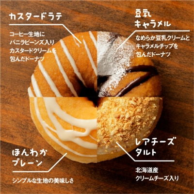 ほんわかまるまるセット　12個入り【53000702】