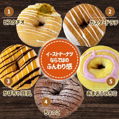 【ピンクのハートで贈り物にも】ほんわかしあわせドーナツ10【56000602】