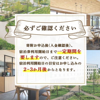 フェアフィールド・バイ・マリオット宿泊券(1部屋)【6100101】