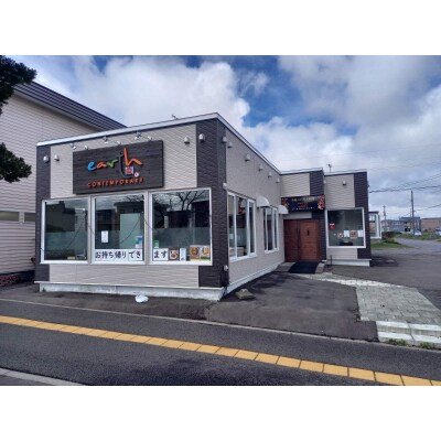 北海道産チキンのバターチキンマサラとチーズナンのセット【65000201】