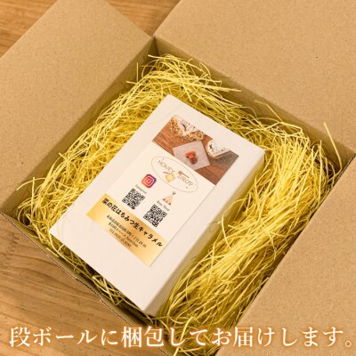 【HONEY DROP】菜の花はちみつ生キャラメル2ダース(24粒入り)【75000102】