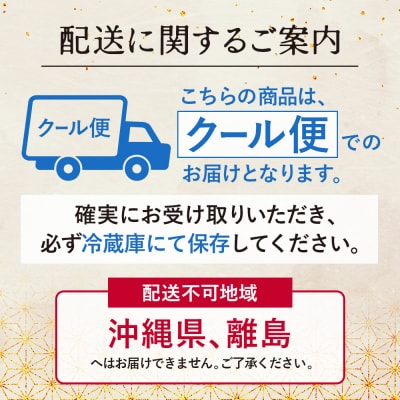 【2種セット】おせち料理 鳳寿&とんでん【44003702】