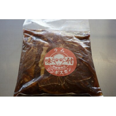 阿部精肉店の味付ジンギスカン(500g×2)豚上味噌ホルモン(300g×2)【16000302】