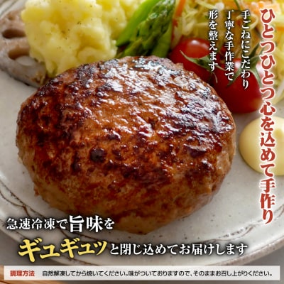 阿部精肉店の味付き和牛ハンバーグ(130g×10個)【16000502】