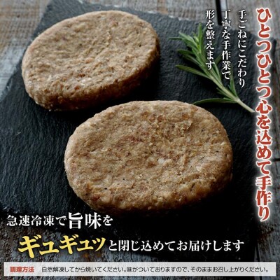 阿部精肉店の味付き和牛ハンバーグ(130g×10個)【16000501】