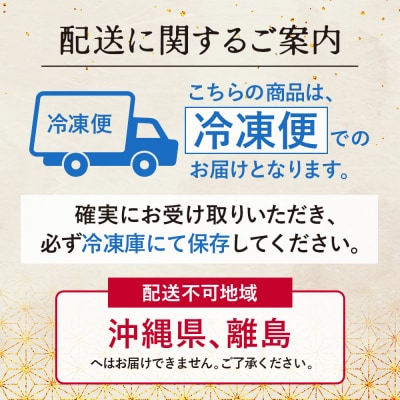 【1~2人様用 冷凍おせち料理】 おせち料理 宝船【44004001】