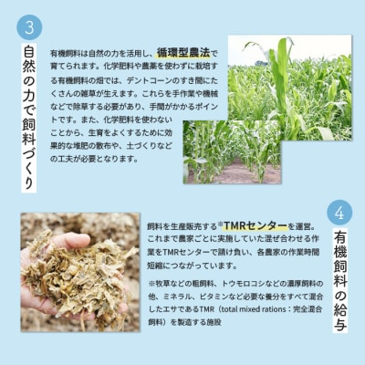 《配送地域限定》明治オーガニック牛乳 900ml【4本】【73000101】