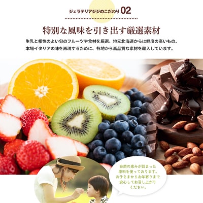定期便:全3回ジェラテリアGigiのイタリアンジェラート『静岡抹茶』2000ml【43005602】