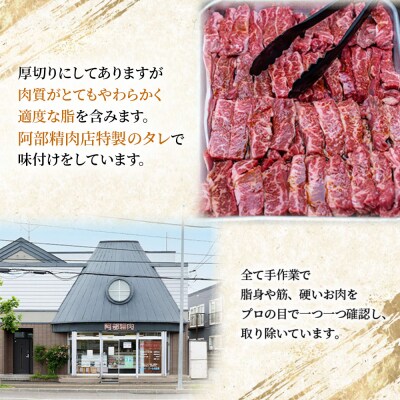 味付き牛サガリ300g×5個(計1.5kg)【160032】