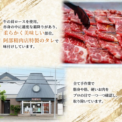 味付き牛カルビ300g×3個(計900g)【16003301】