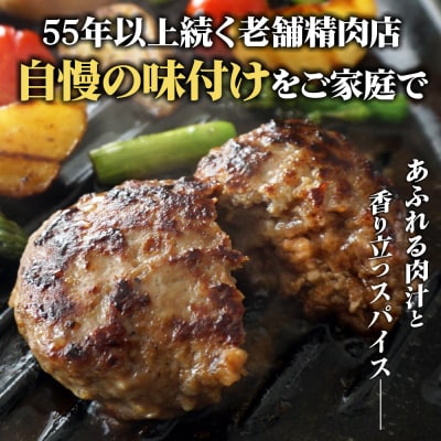 【定期便:全5回】阿部精肉店の味付き和牛ハンバーグ(130g×10個)【16001603】
