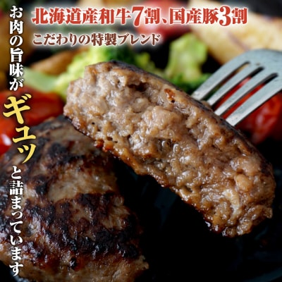 阿部精肉店の味付き和牛ハンバーグ(130g×3個)【16001701】