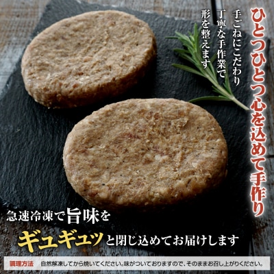 阿部精肉店の味付き和牛ハンバーグ(130g×3個)【16001701】