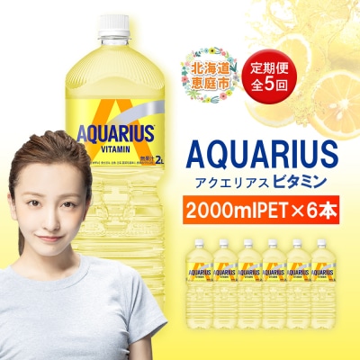 y:S5zANGAX r^~ 2LPET×6{y380089z