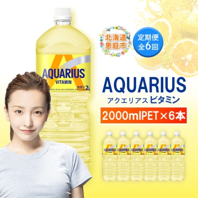 y:S6zANGAX r^~ 2LPET×6{y380090z