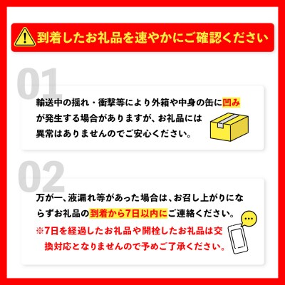 【ビール飲み比べ定期便:2回】サッポロ黒ラベルとエビスビール各350ml×24本【300205】