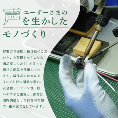 アルミパネルヒーターicoro 75cmタイプ(ホワイト・ブラウン)セット【09003201】