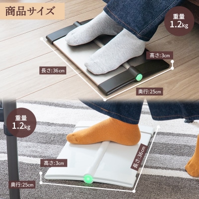 フットヒーターaciri(ブラウン)とフットヒーターaciri(ホワイト)セット【09003001】