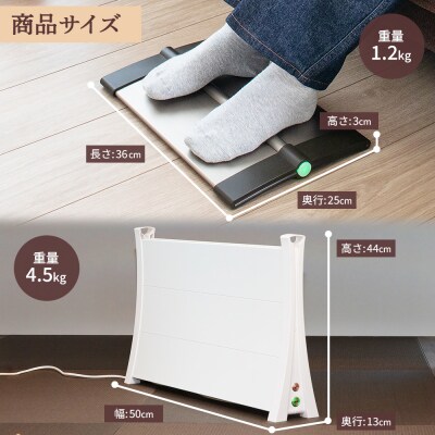 フットヒーターaciriとアルミパネルヒーターicoro　50cmタイプセット【09002701】