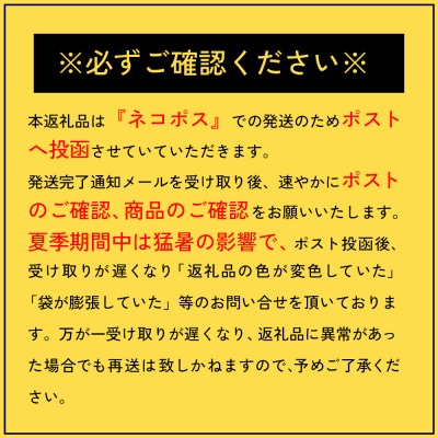 【定期便:5回】燻製数の子チーズスティック 4袋【040140】