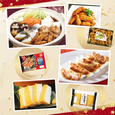 【紀文食品】彩り豊かなオリジナルおせちセット【210003】