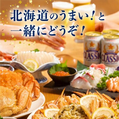 北海道産 いくら醤油漬け 1kg(250g x 4P)【44004401】