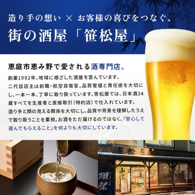 【定期便:全2回】サッポロ黒ラベル 350ml×24本【880040011902】