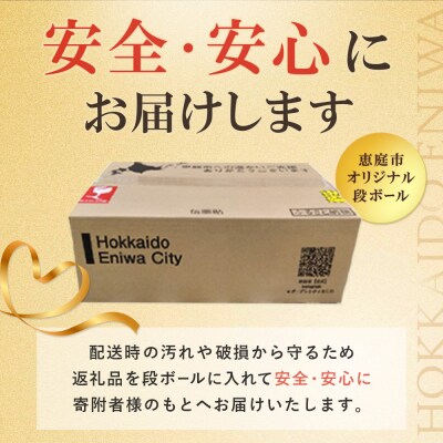【飲み比べ各350ml×24本】サッポロ黒ラベルとエビスビ【93004001180021】