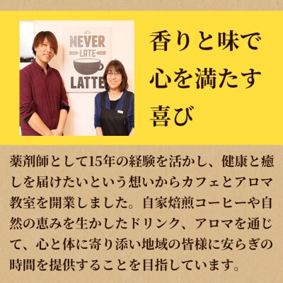 【定期便:全3回】自家製コーヒー豆 ドリップバック5個入×3セット【A20021】