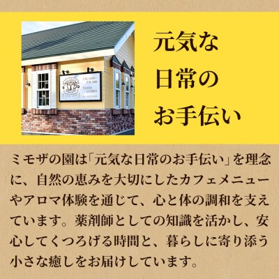 自家製フレーバーコーヒー『ラベンダー』10個入×3セット【A20052】