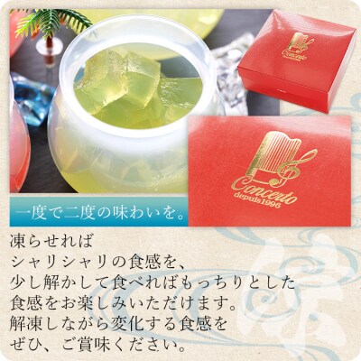 くず涼菓3種詰め合わせ 各2個セット 合計6個 kn-0016