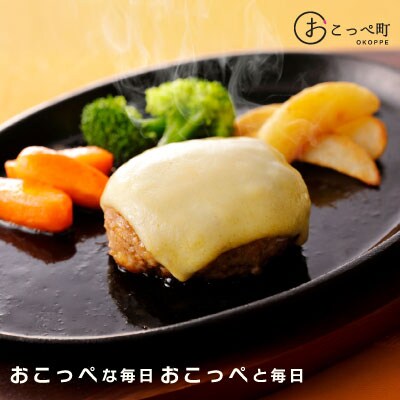 おいしさ詰まったチーズ&醗酵バターセットA【137】