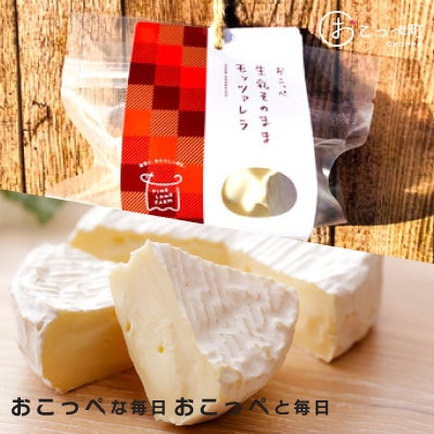 〔白ワイン〕☆ワインに合うチーズセレクト☆【143】