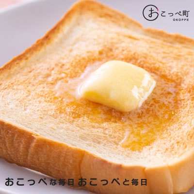 おこっぺ醗酵バター(有塩) 1kgブロック【349】