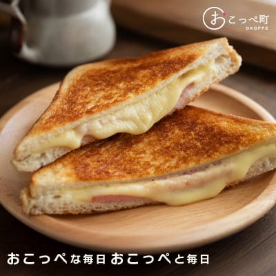 カムイ・スイ 2個【82】