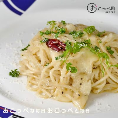 リンドレスゴーダ ヌプル胡椒入り2個【94】