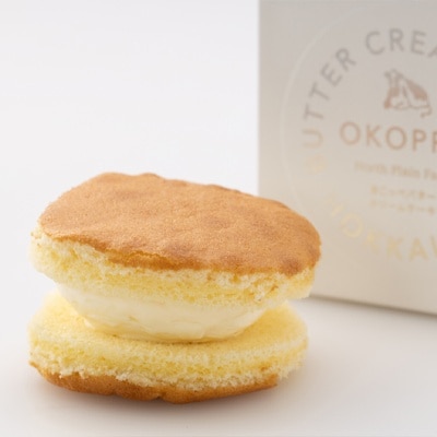 おこっぺバタークリームケーキ5個【72】