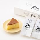 おこっぺ醗酵バターケーキ4個&おこっぺ醗酵バター食塩不使用2個【74】