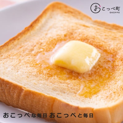 オホーツクおこっぺ醗酵バター食塩不使用&有塩セット【56】