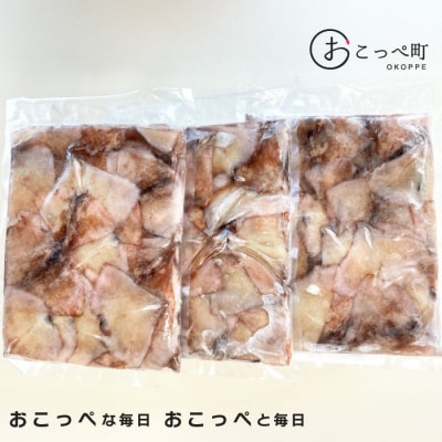 イカミミ1.5kg【20003】