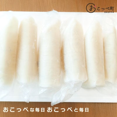 切れてるいか刺し1袋【14】