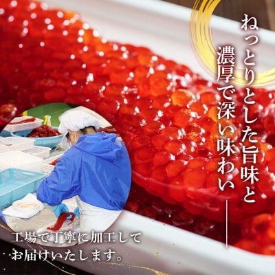 おこっぺの塩筋子500g【21020】