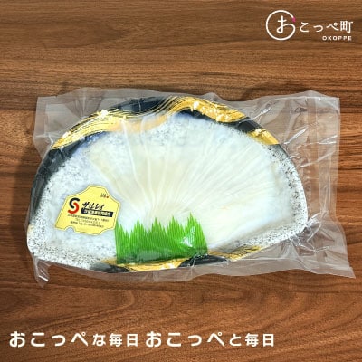 タコしゃぶ130g×4パック【284】