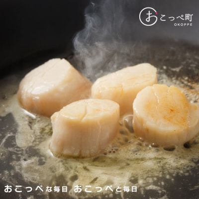 【ふぞろい品】ホタテ玉冷1.5kg 北海道オホーツク産【21024】