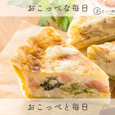 北海道産 鮭フィーレ【314】