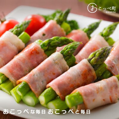 《北海道おこっぺハム》詰め合わせセットB【02】