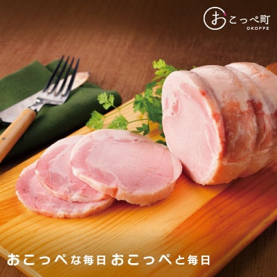 おこっぺハム朝食セット【358】