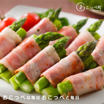 おこっぺハム朝食セット【358】